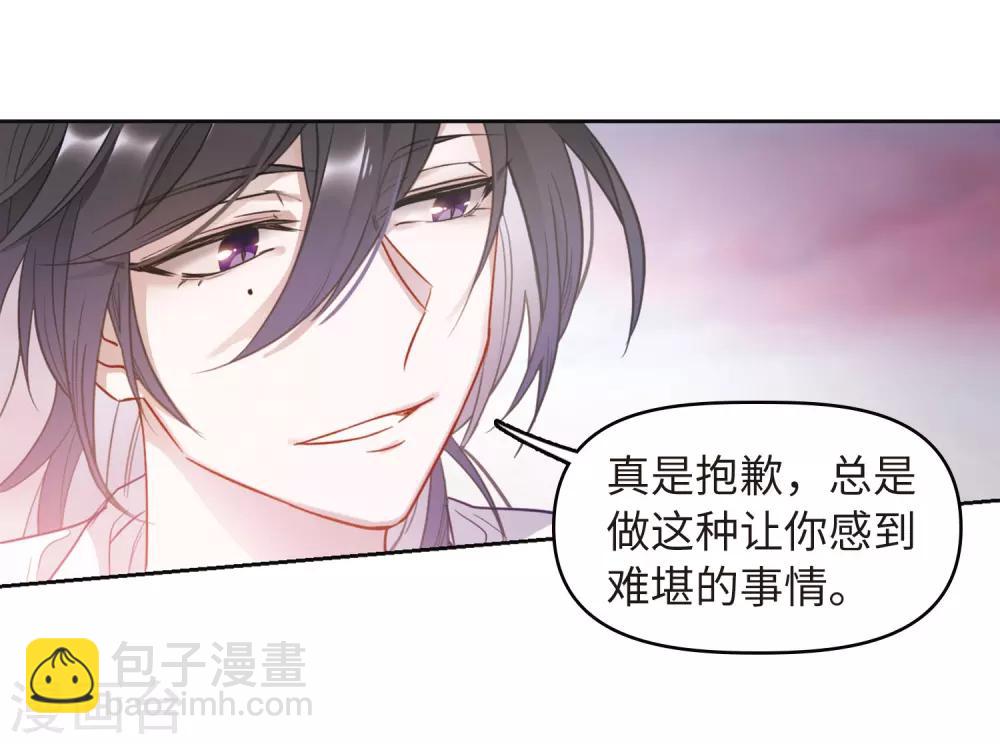 第71话 记忆的碎片1-第81话