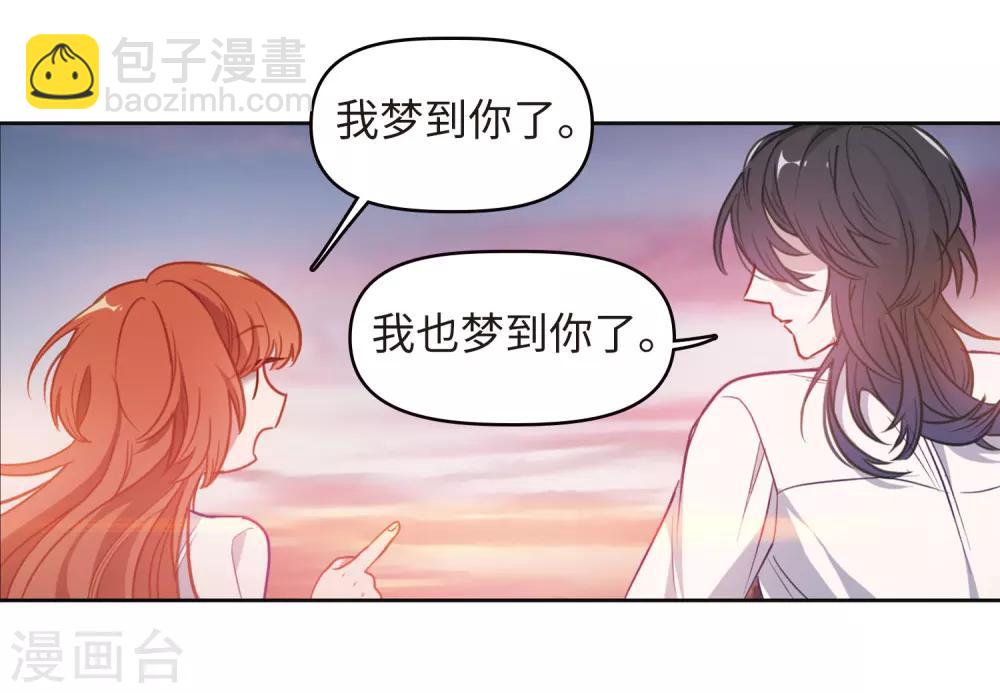 第71话 记忆的碎片1-第81话