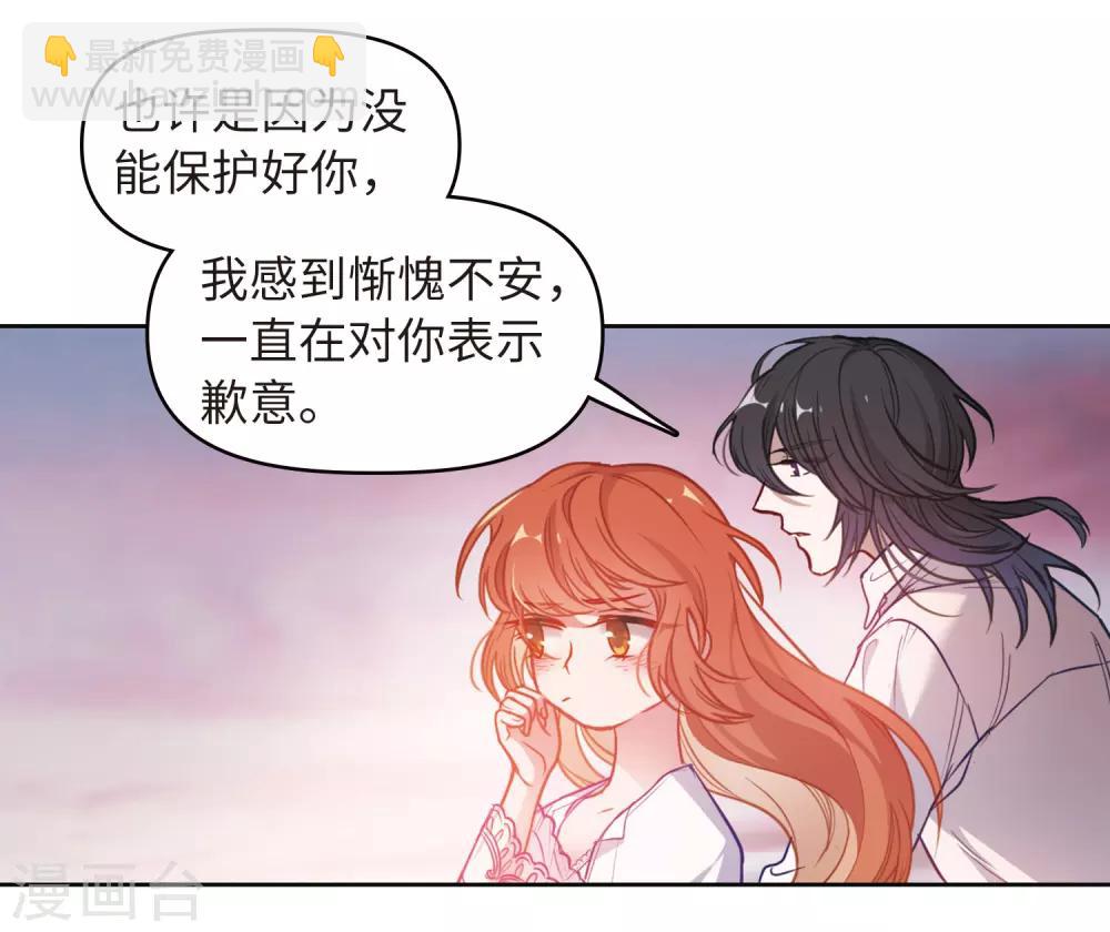 第71话 记忆的碎片1-第81话
