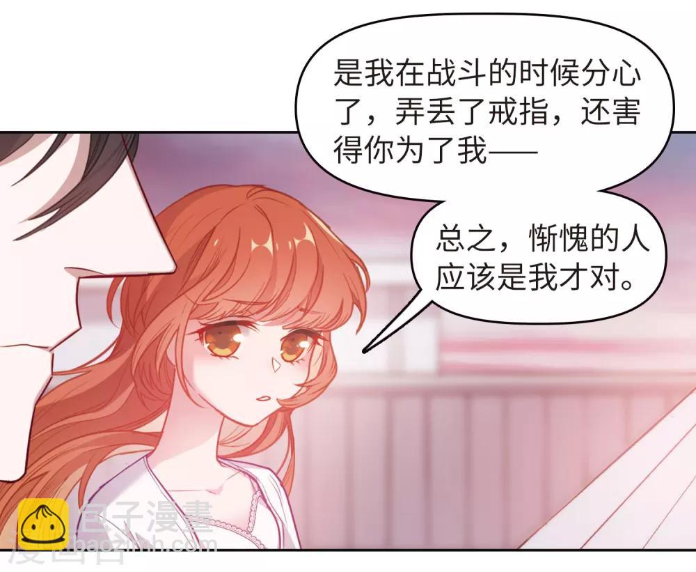 第71话 记忆的碎片1-第81话