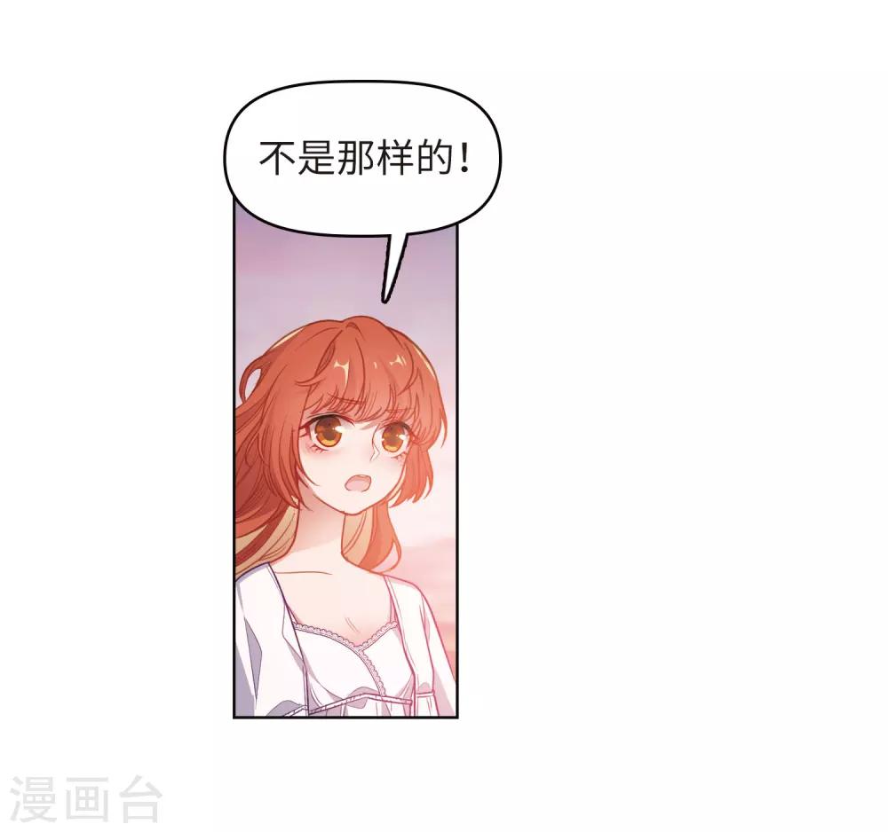 第71话 记忆的碎片1-第81话