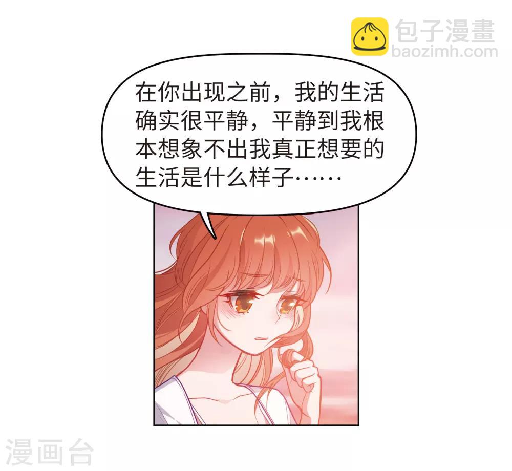 第71话 记忆的碎片1-第81话