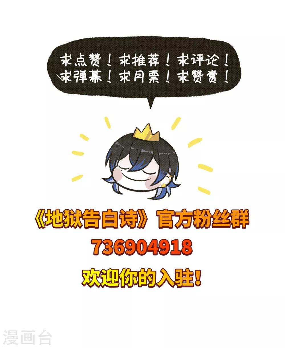 第71话 记忆的碎片1-第81话