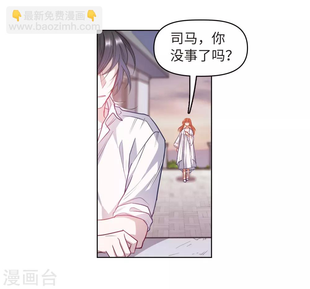 第71话 记忆的碎片1-第81话