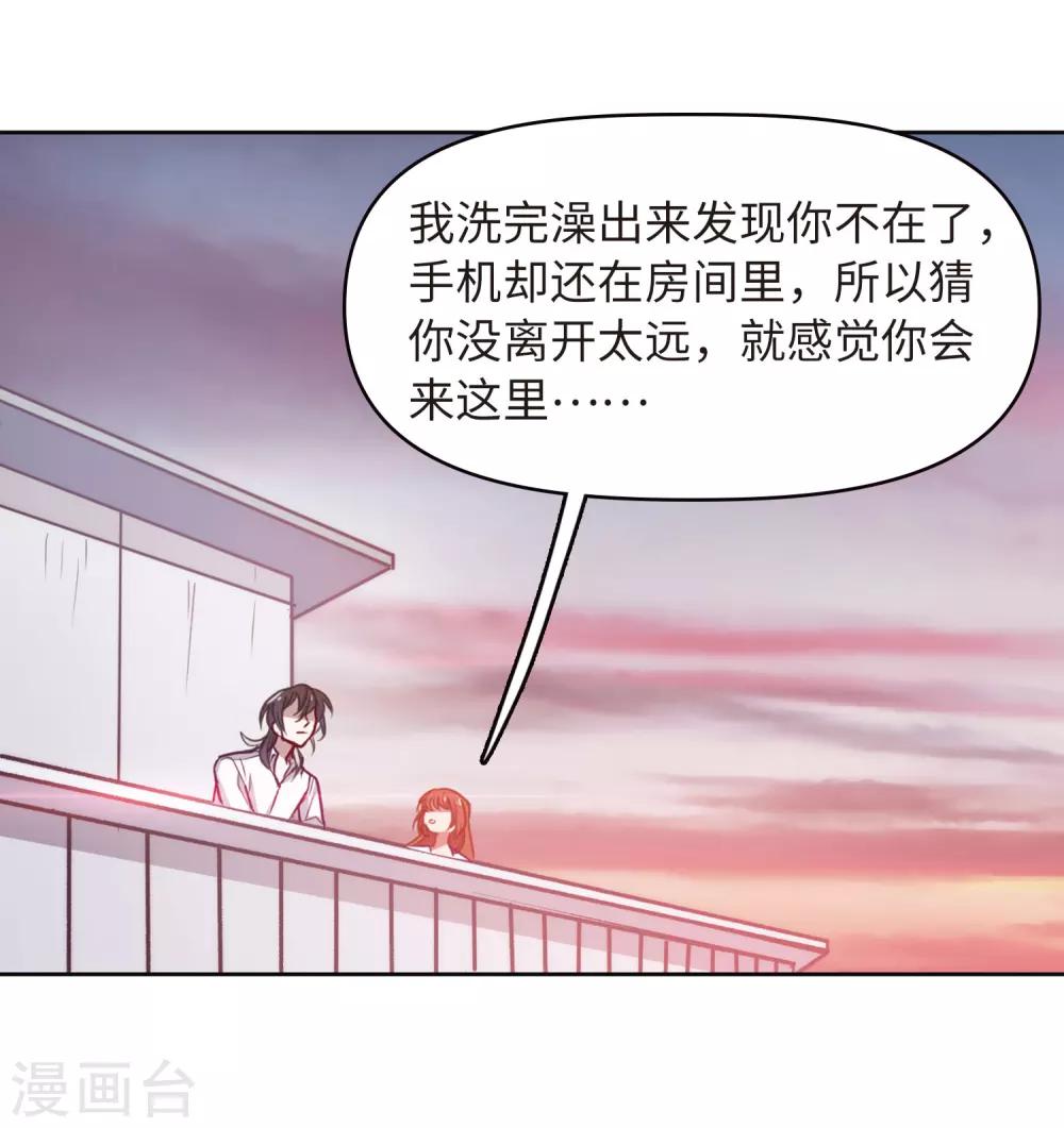 第71话 记忆的碎片1-第81话