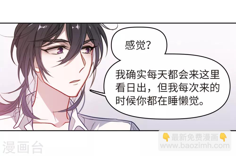 第71话 记忆的碎片1-第81话