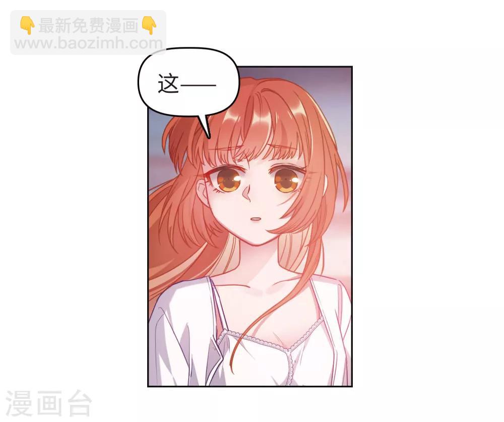 第71话 记忆的碎片1-第81话