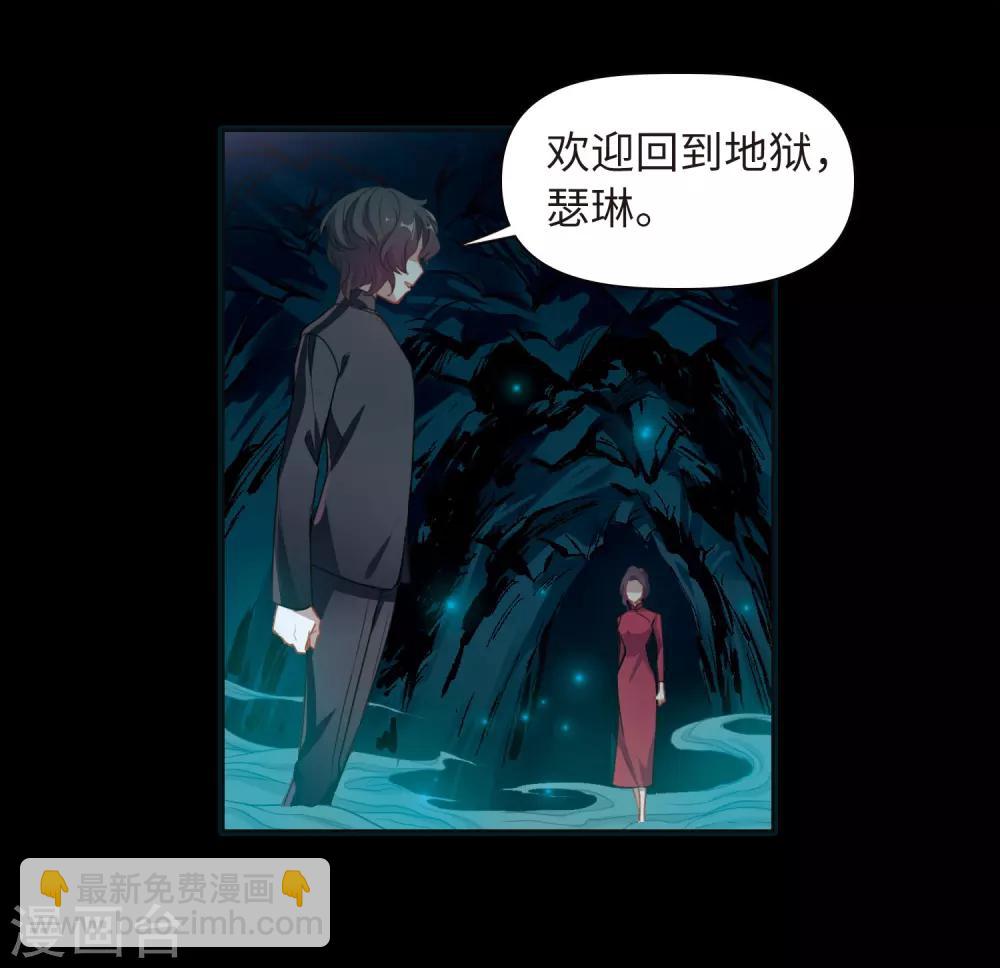 第73话 记忆的碎片3-第83话