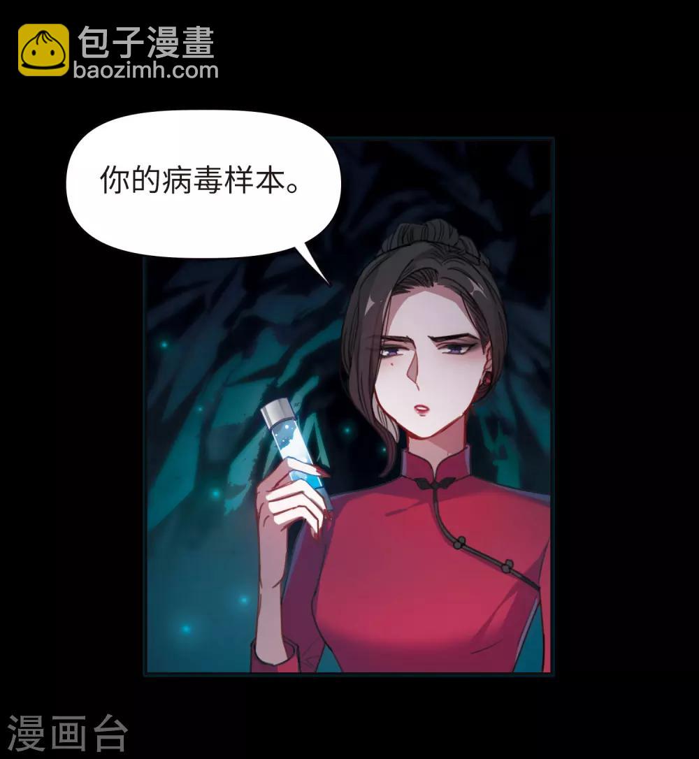 第73话 记忆的碎片3-第83话