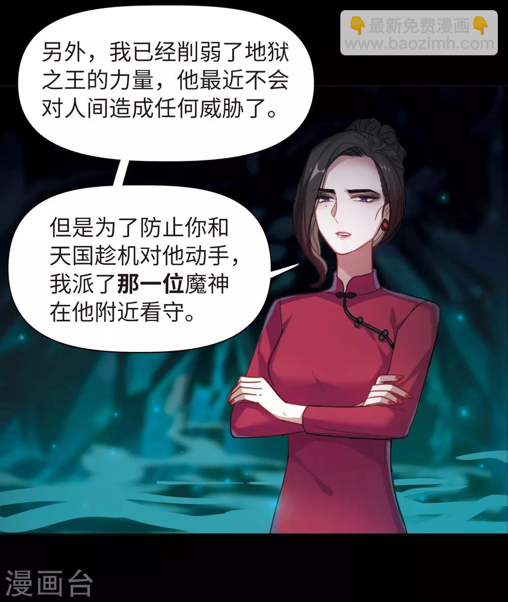 第73话 记忆的碎片3-第83话