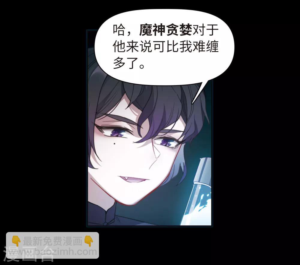 第73话 记忆的碎片3-第83话