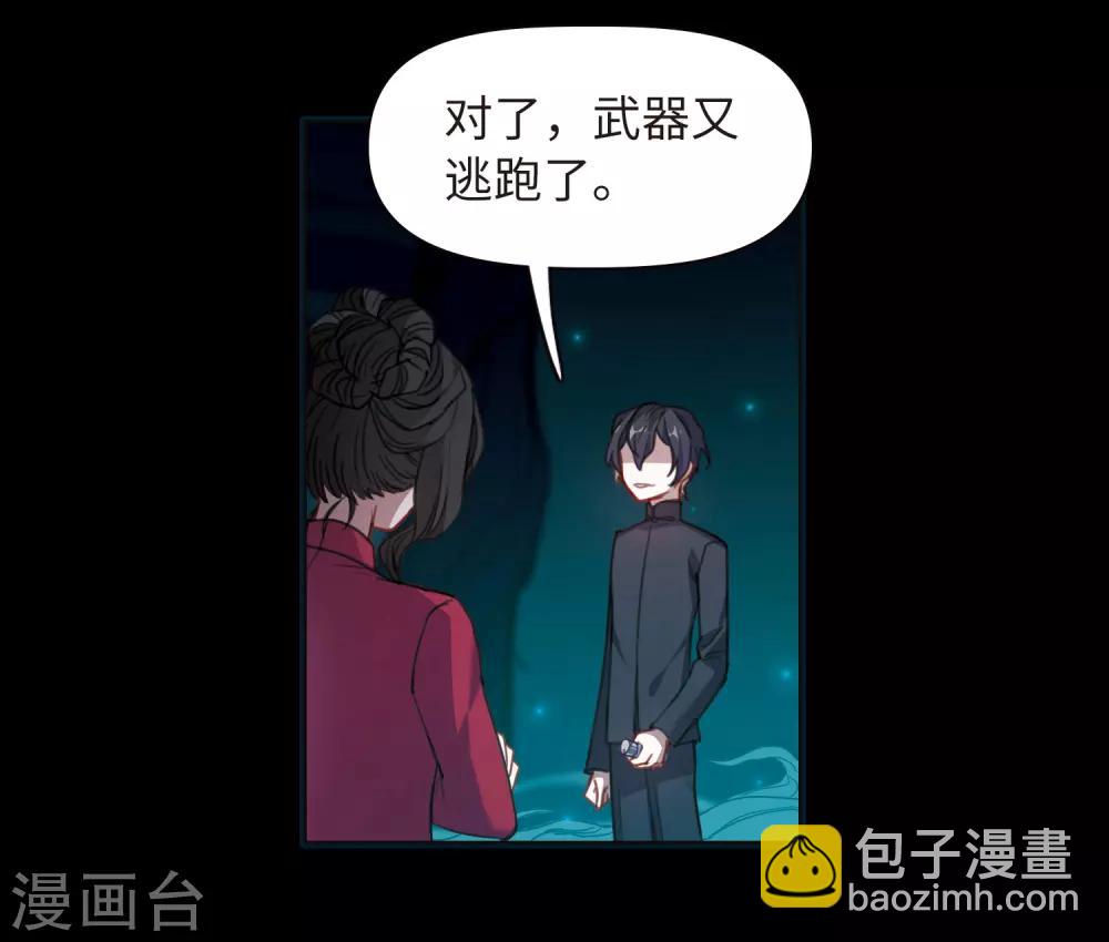 第73话 记忆的碎片3-第83话