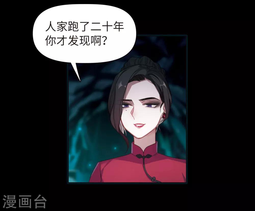 第73话 记忆的碎片3-第83话
