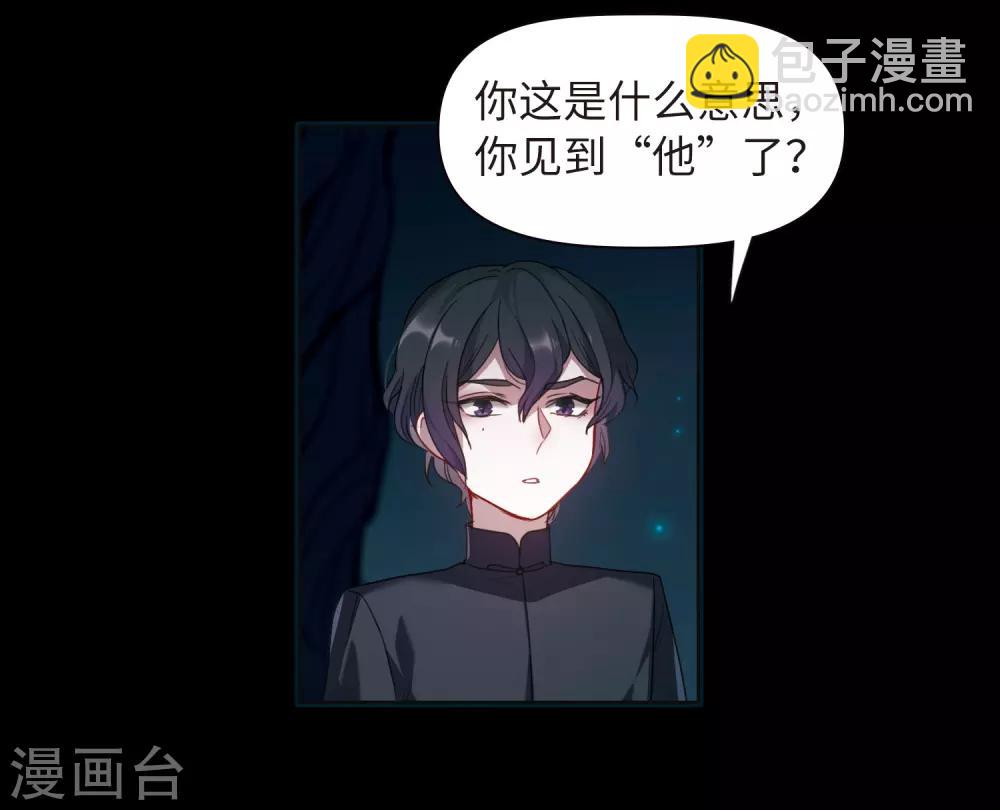 第73话 记忆的碎片3-第83话