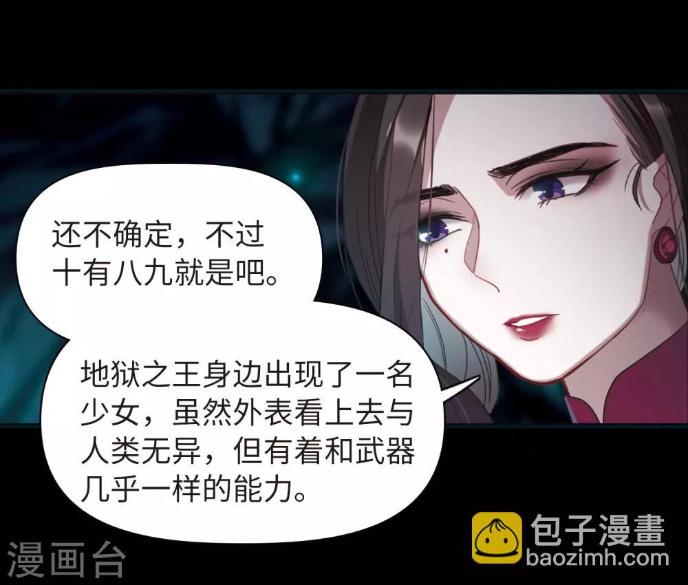 第73话 记忆的碎片3-第83话