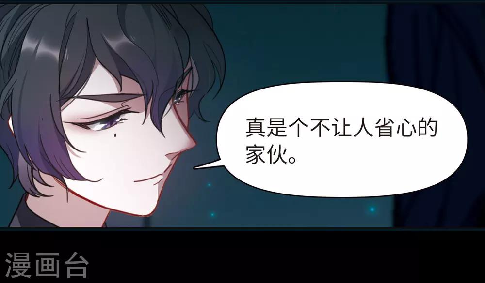 第73话 记忆的碎片3-第83话