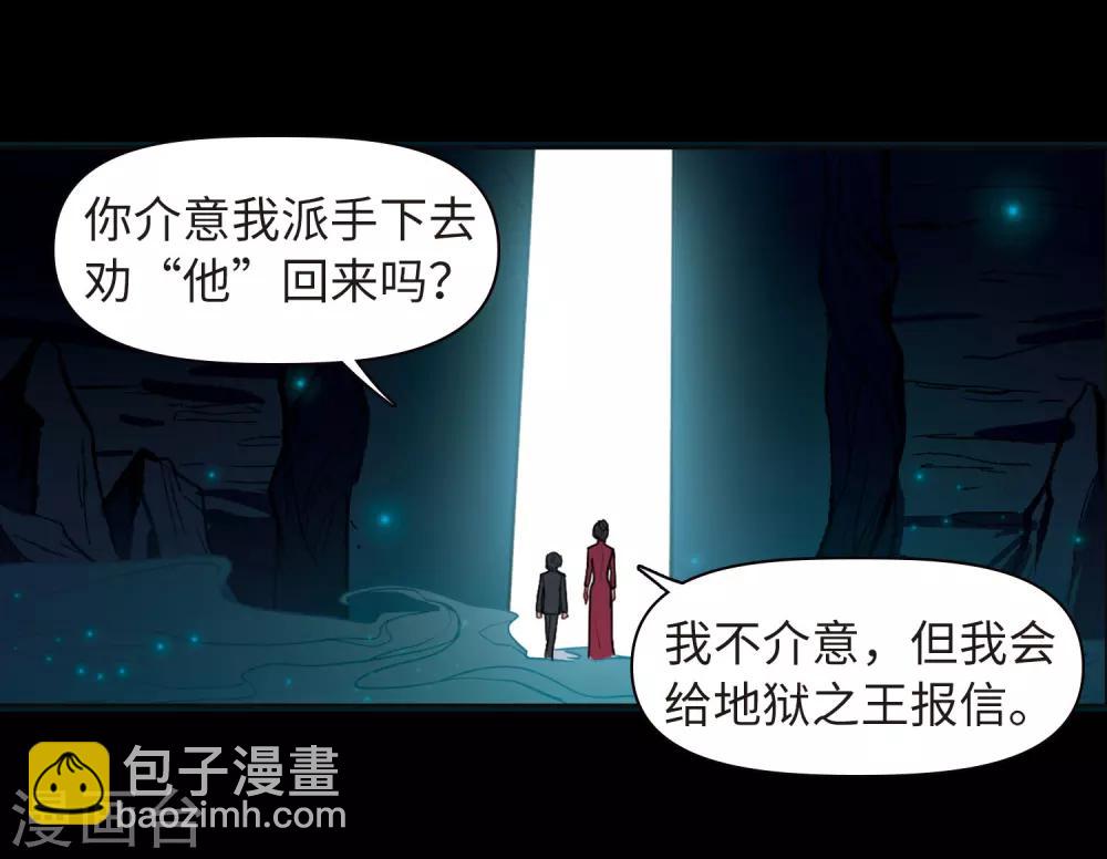 第73话 记忆的碎片3-第83话