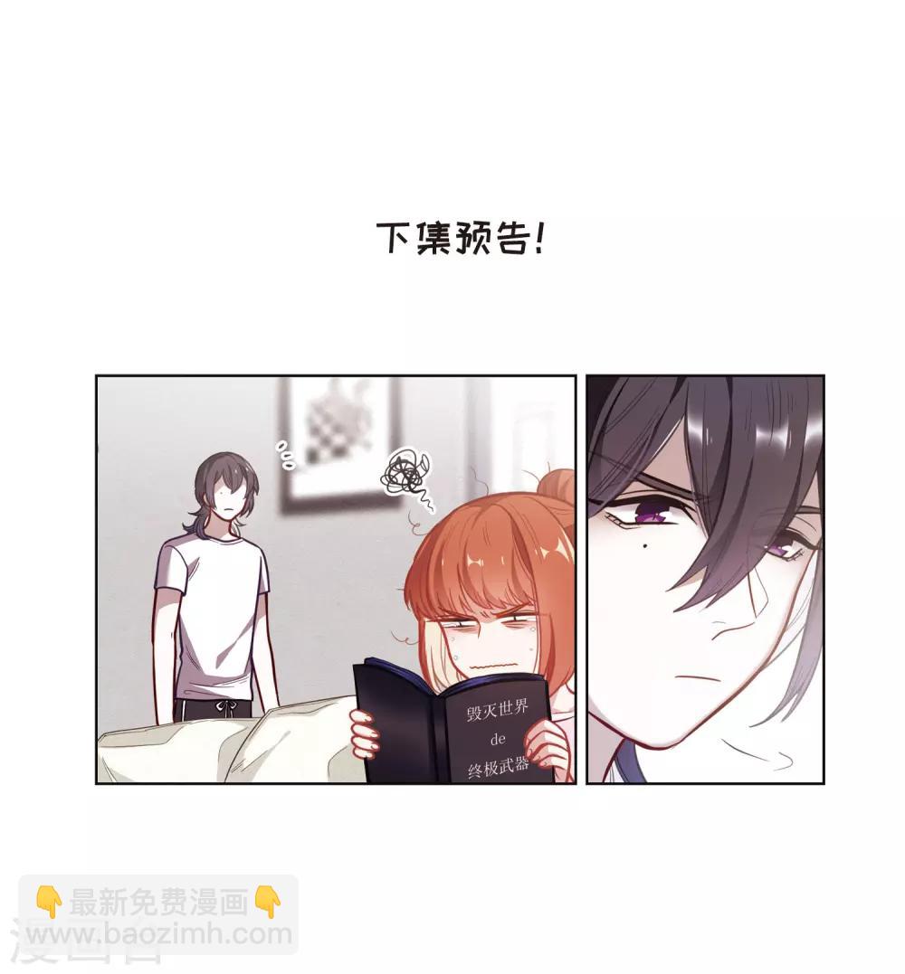 第73话 记忆的碎片3-第83话