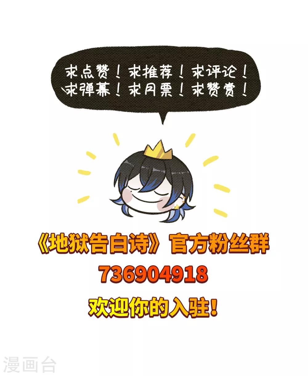 第73话 记忆的碎片3-第83话