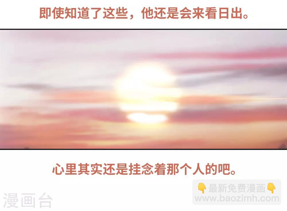 第73话 记忆的碎片3-第83话