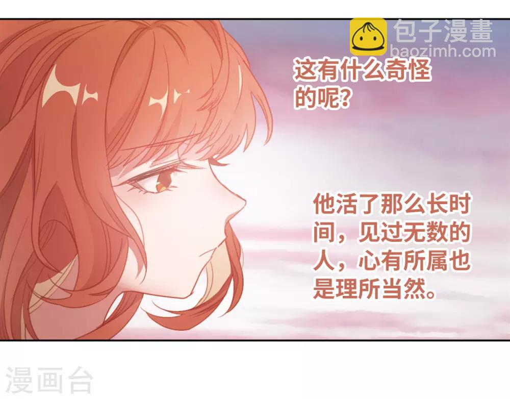 第73话 记忆的碎片3-第83话