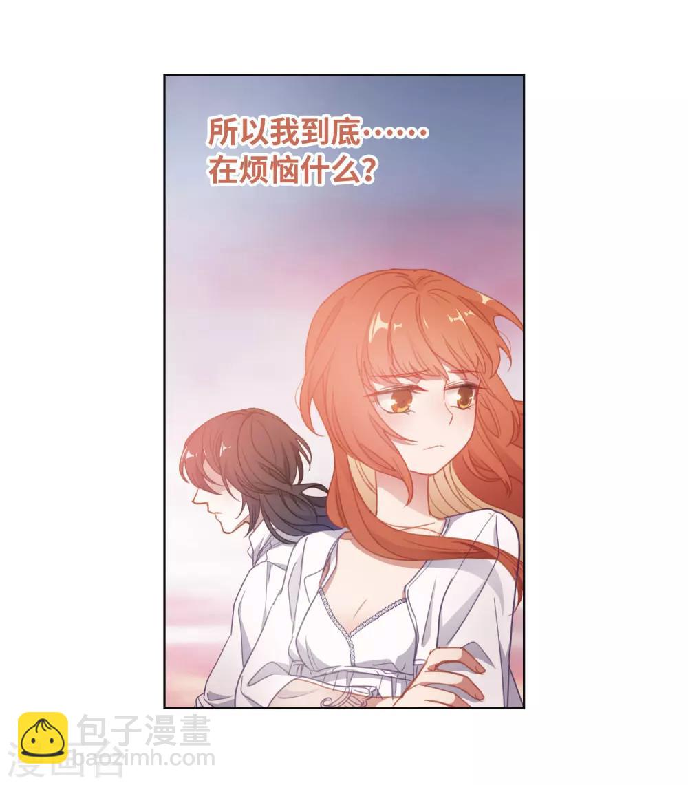 第73话 记忆的碎片3-第83话