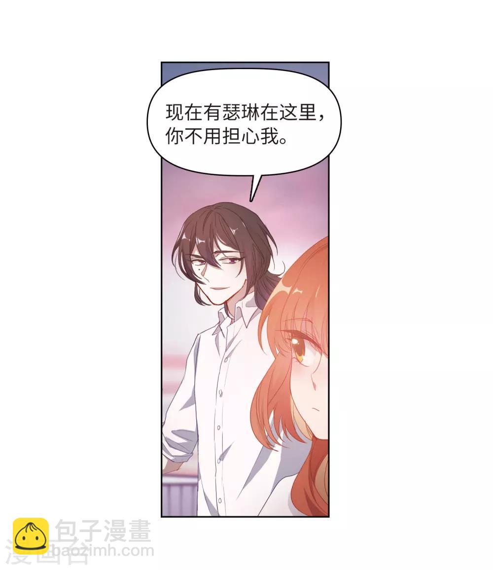 第73话 记忆的碎片3-第83话