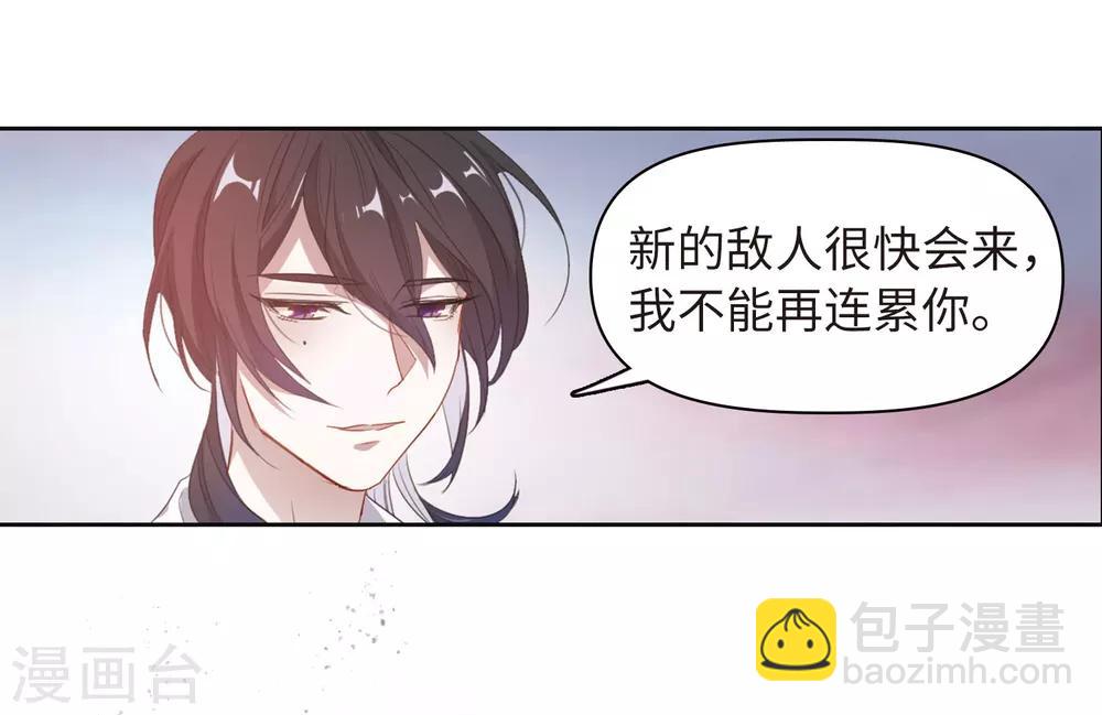 第73话 记忆的碎片3-第83话