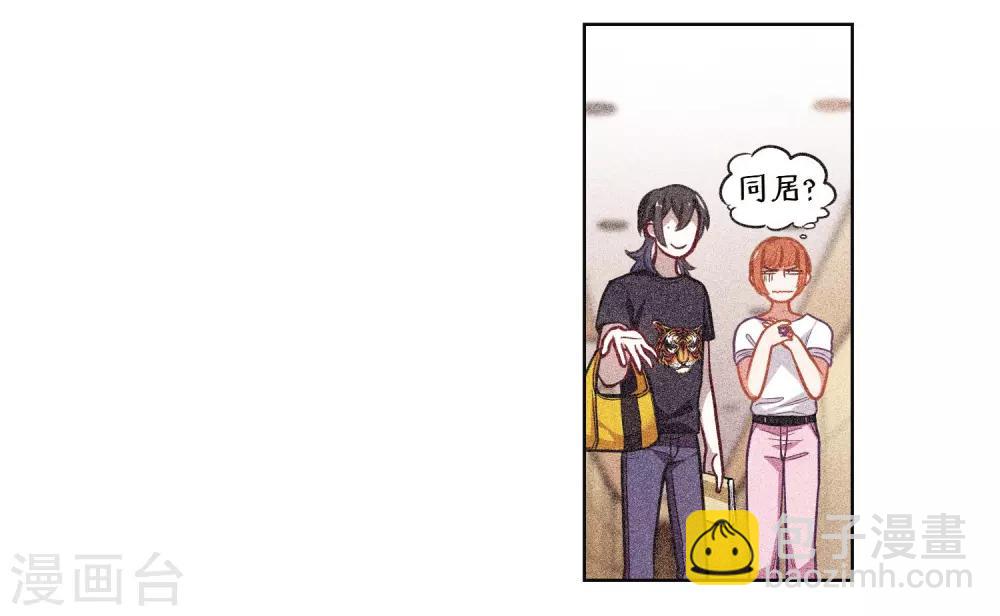 第74话 迟来的告白1-第85话