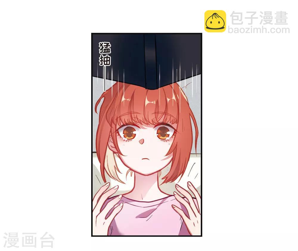 第74话 迟来的告白1-第85话
