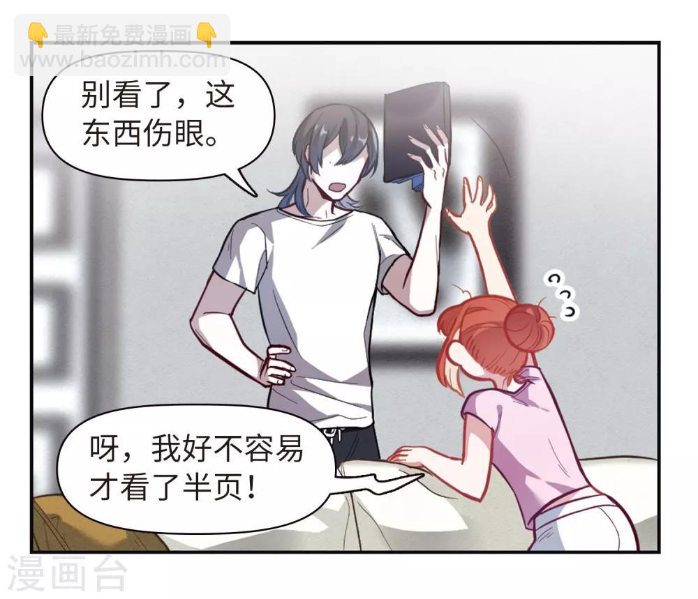 第74话 迟来的告白1-第85话