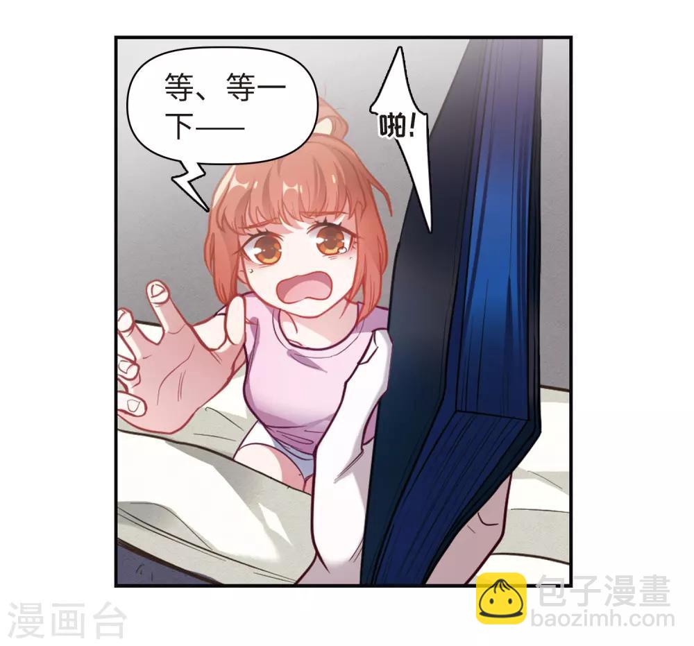 第74话 迟来的告白1-第85话
