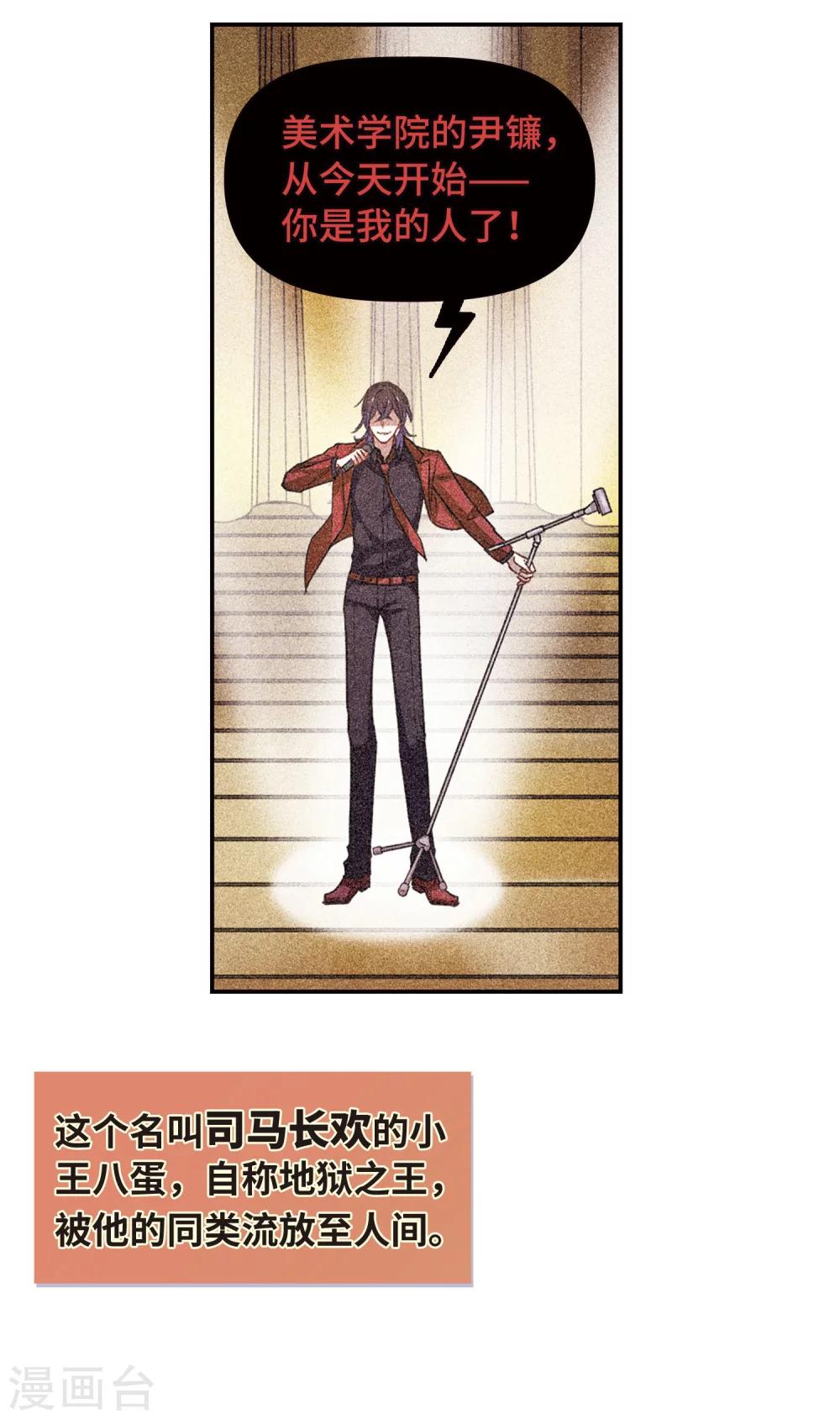 第74话 迟来的告白1-第85话