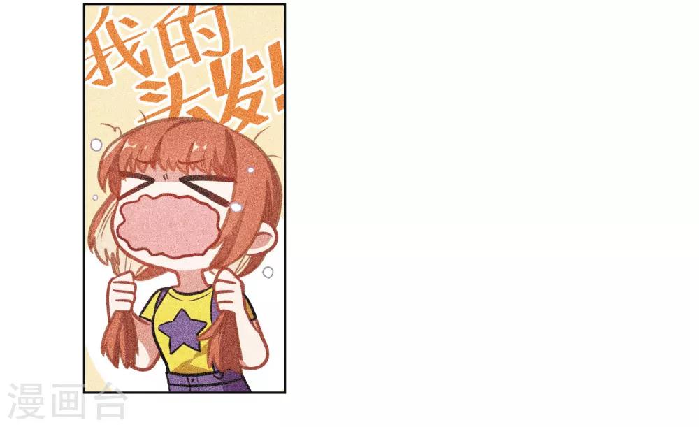 第74话 迟来的告白1-第85话