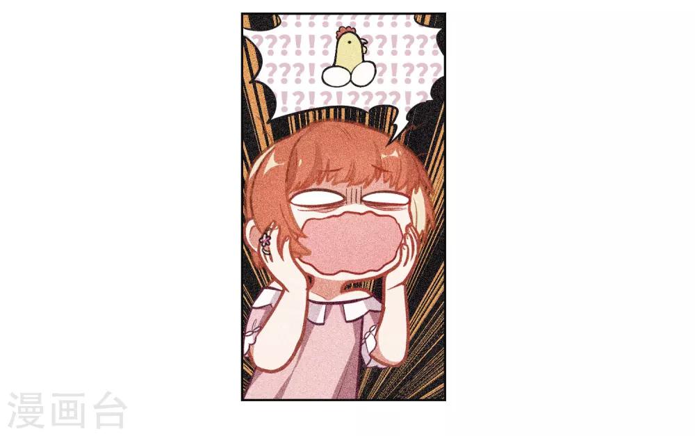 第74话 迟来的告白1-第85话