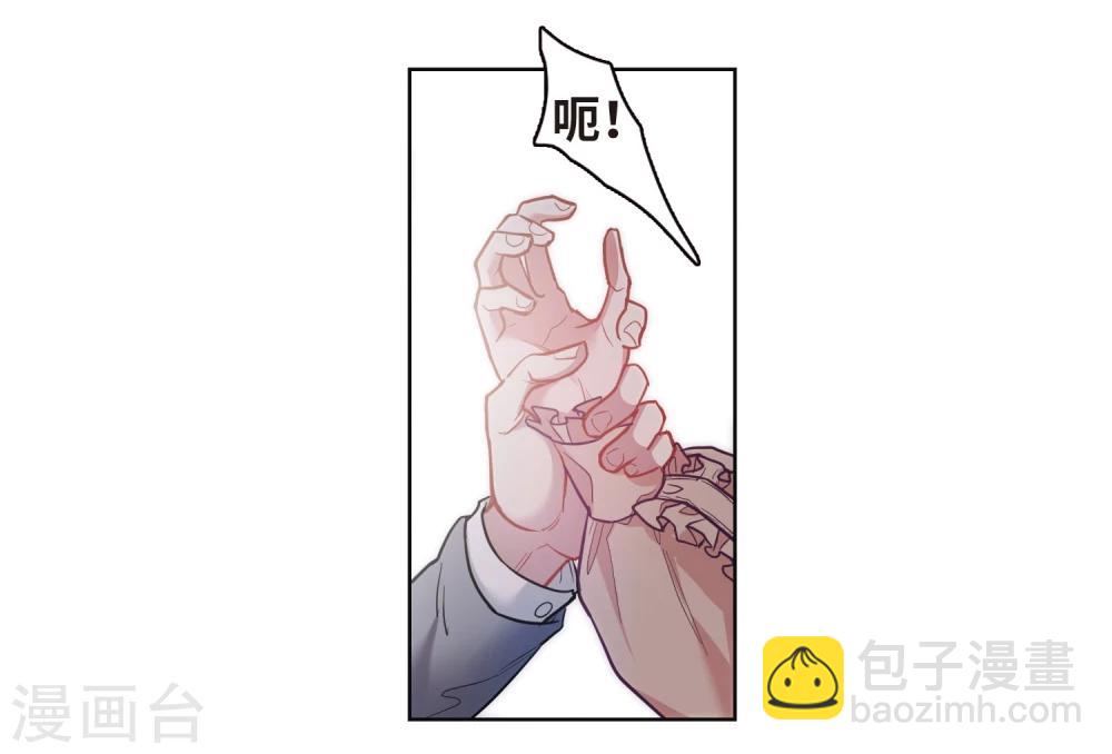 第76话 迟来的告白3-第87话