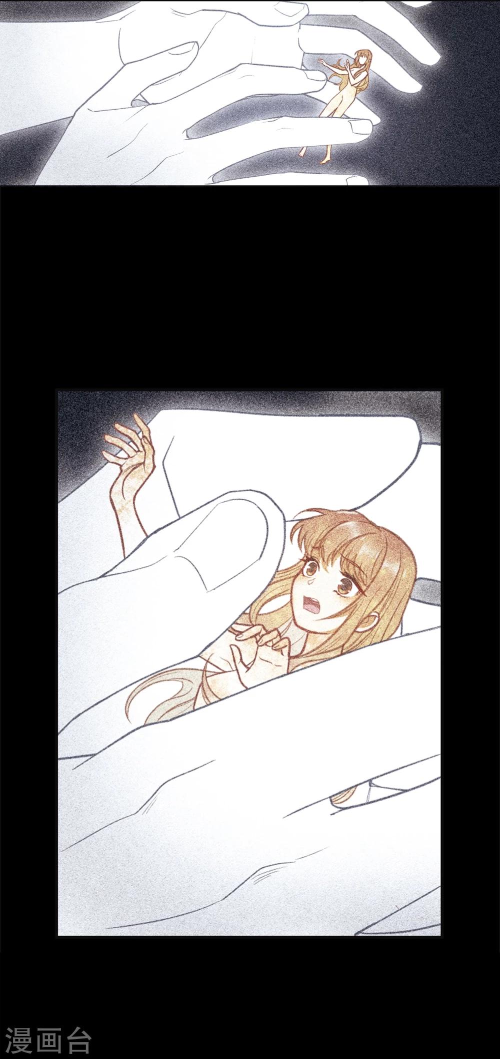 第76话 迟来的告白3-第87话