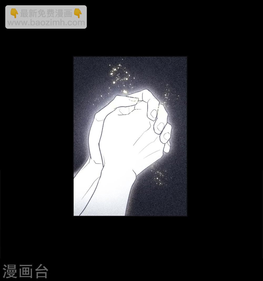 第76话 迟来的告白3-第87话