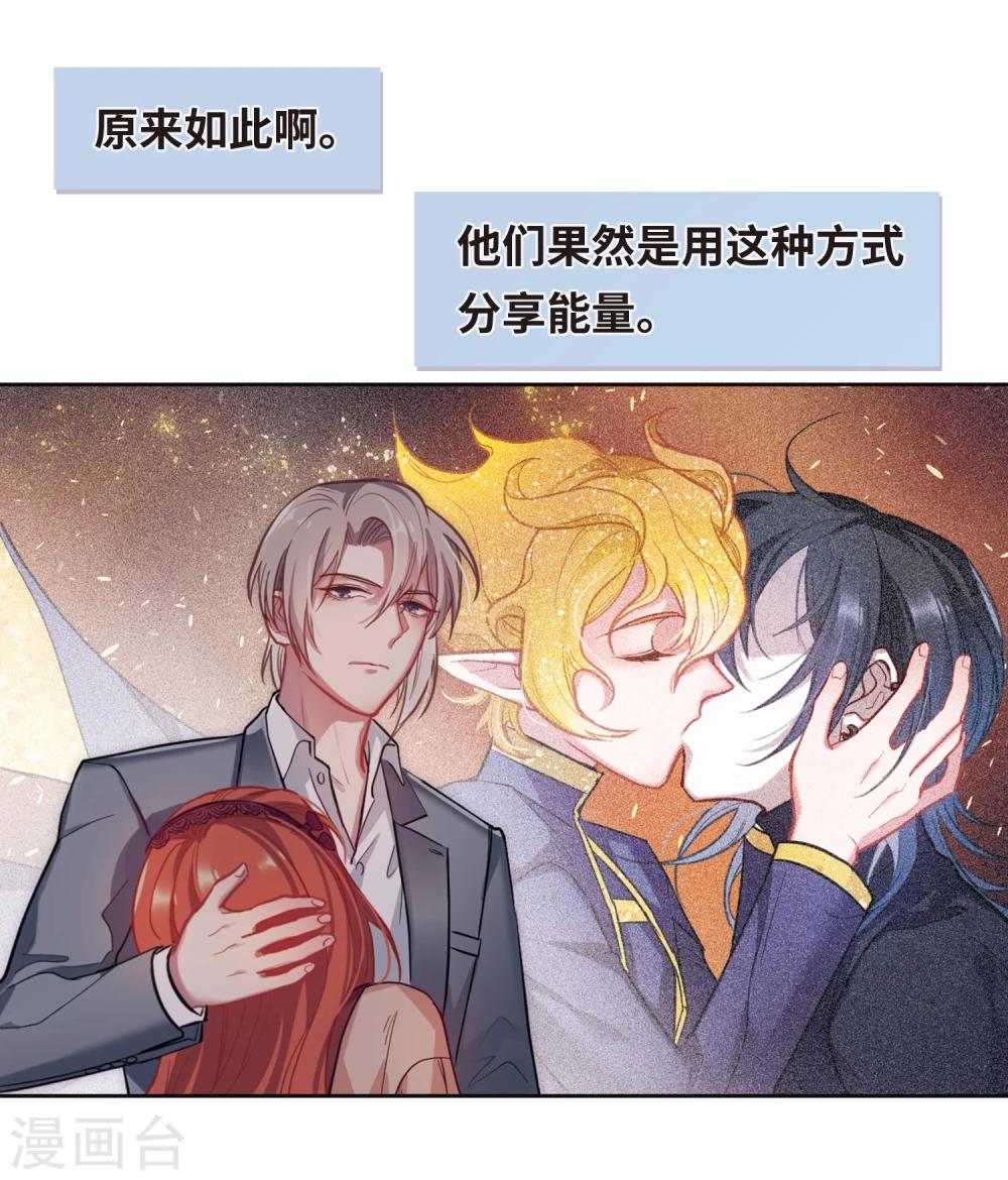 第76话 迟来的告白3-第87话