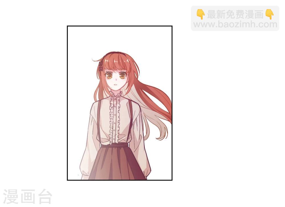 第76话 迟来的告白3-第87话