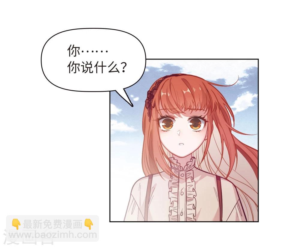 第76话 迟来的告白3-第87话