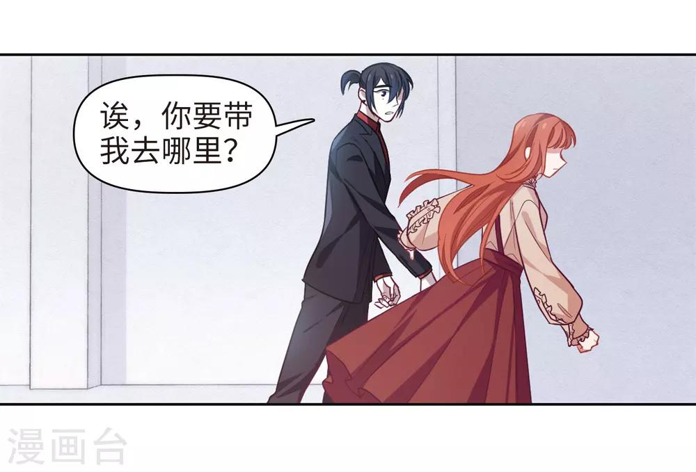 第78话 逃避2-第89话