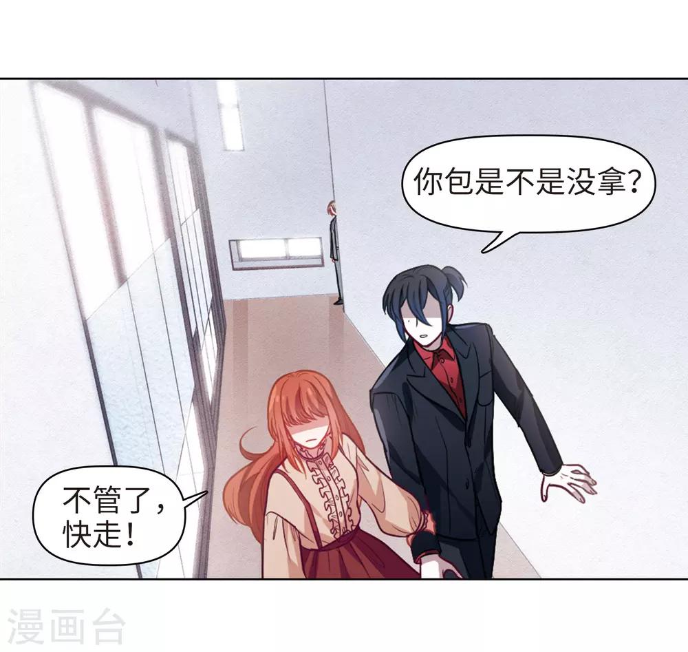 第78话 逃避2-第89话