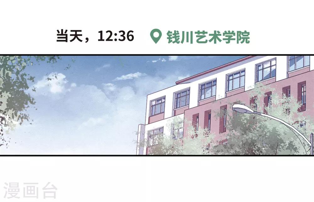 第78话 逃避2-第89话