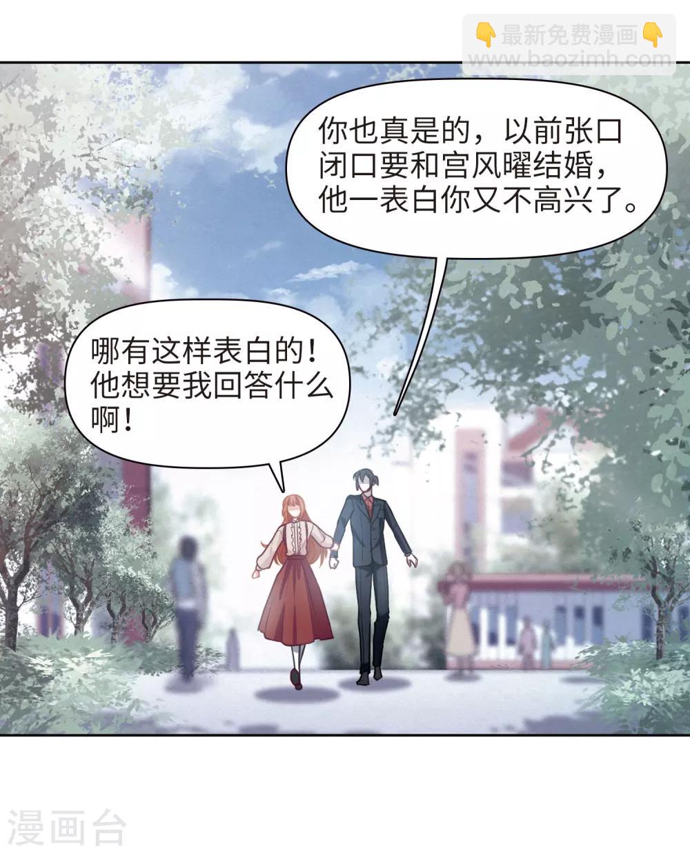 第78话 逃避2-第89话