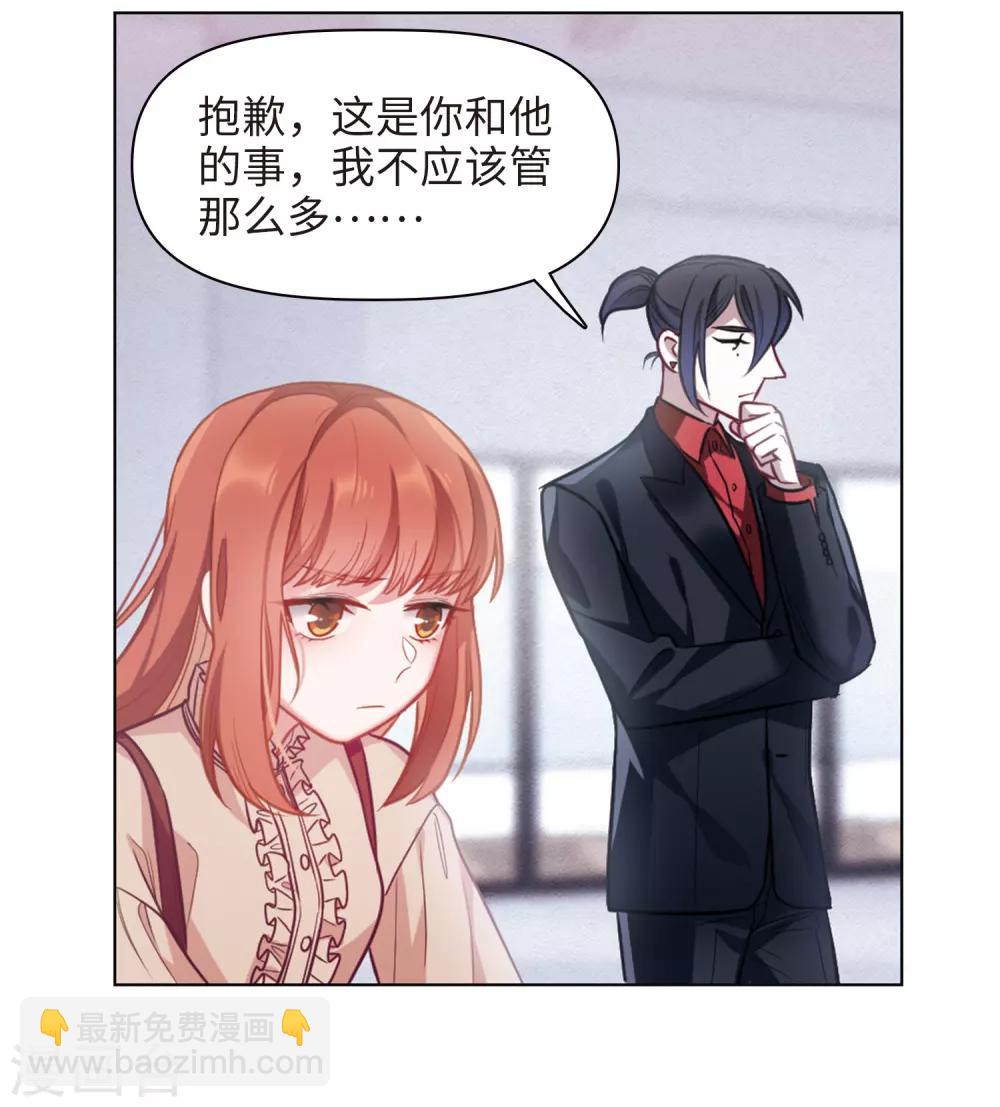 第78话 逃避2-第89话