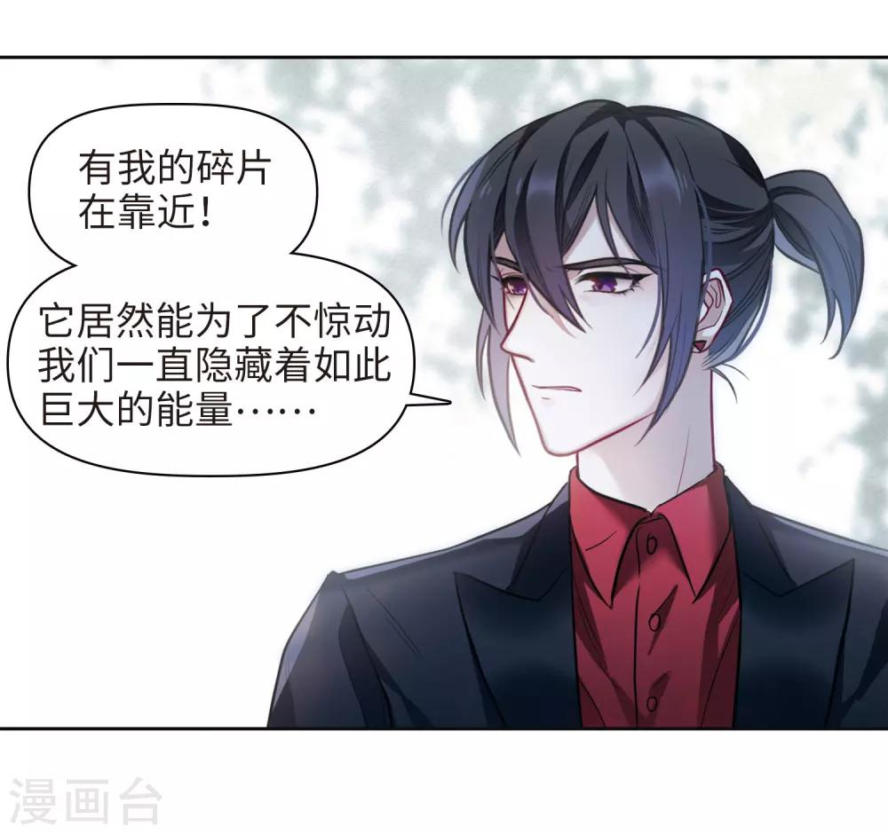 第78话 逃避2-第89话
