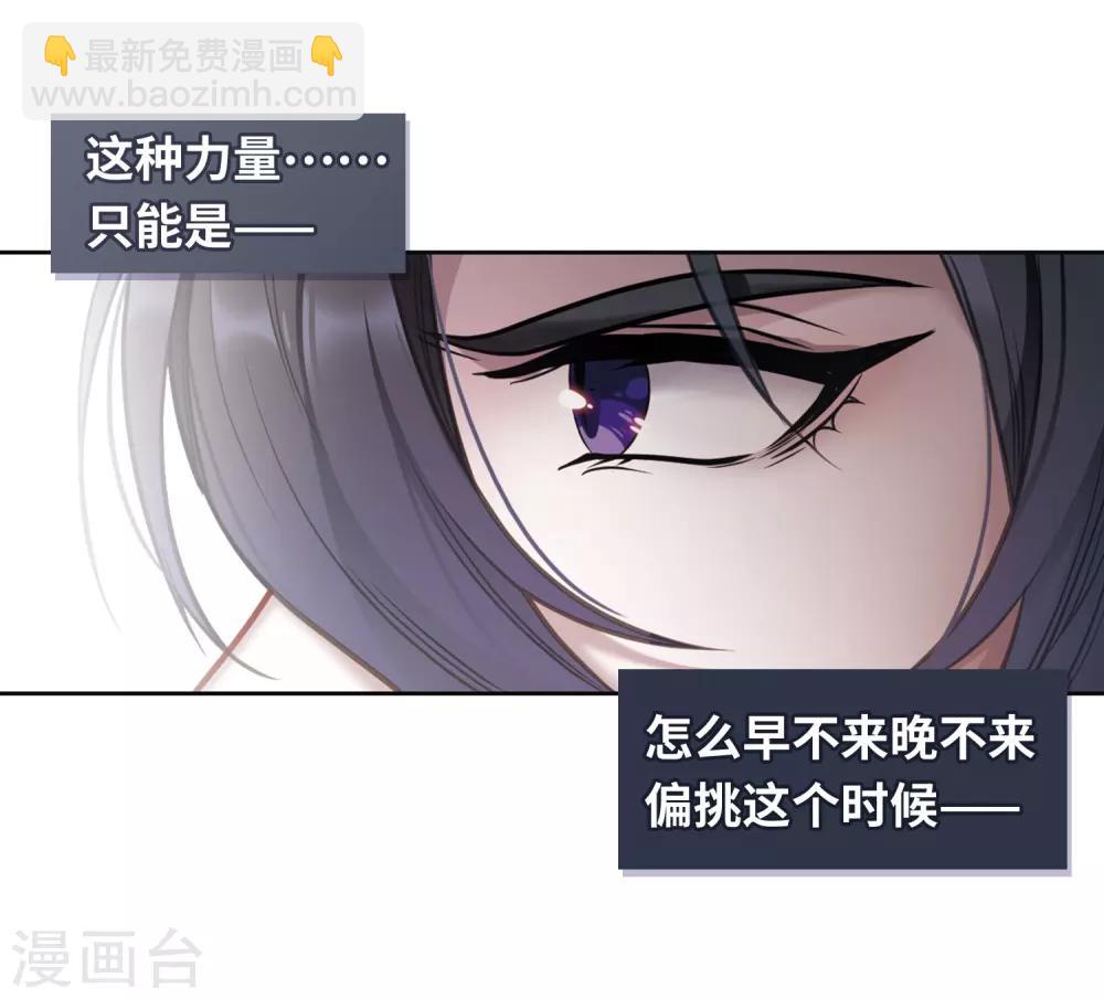 第78话 逃避2-第89话