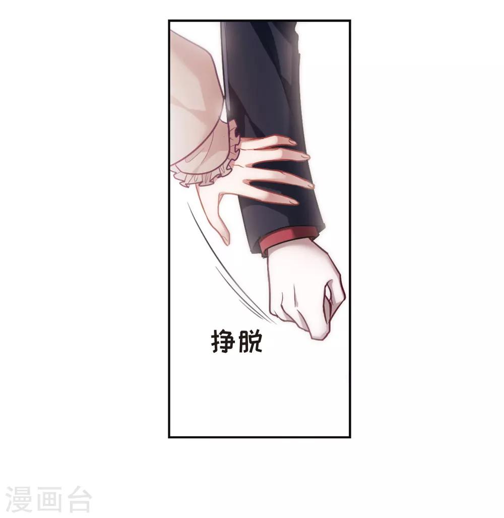 第78话 逃避2-第89话