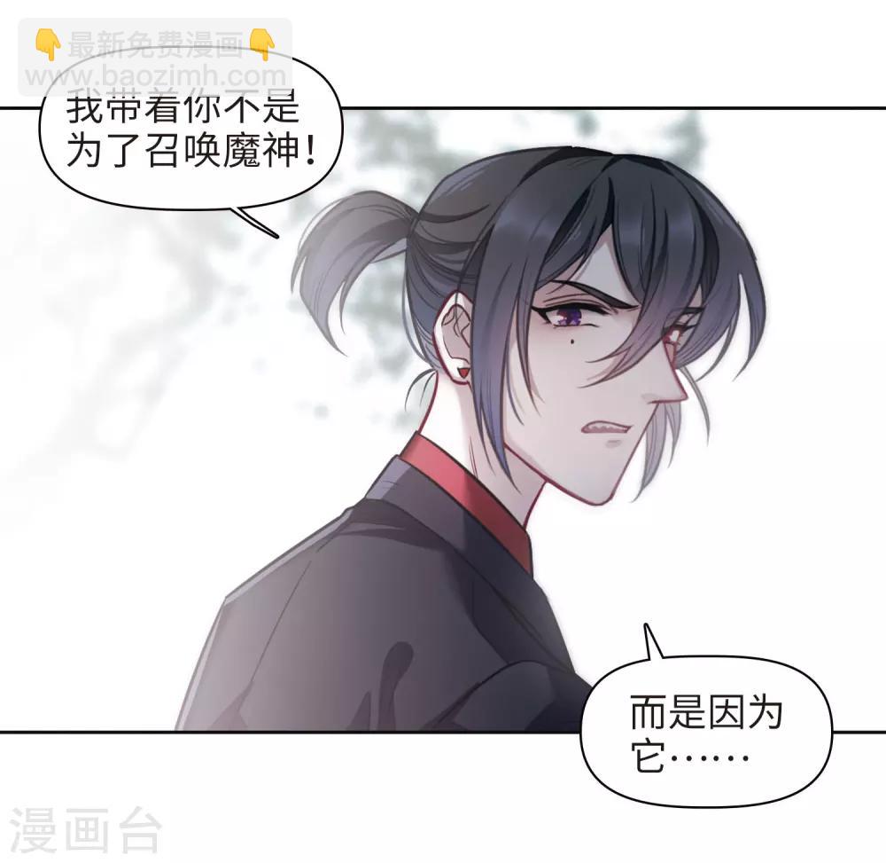 第78话 逃避2-第89话